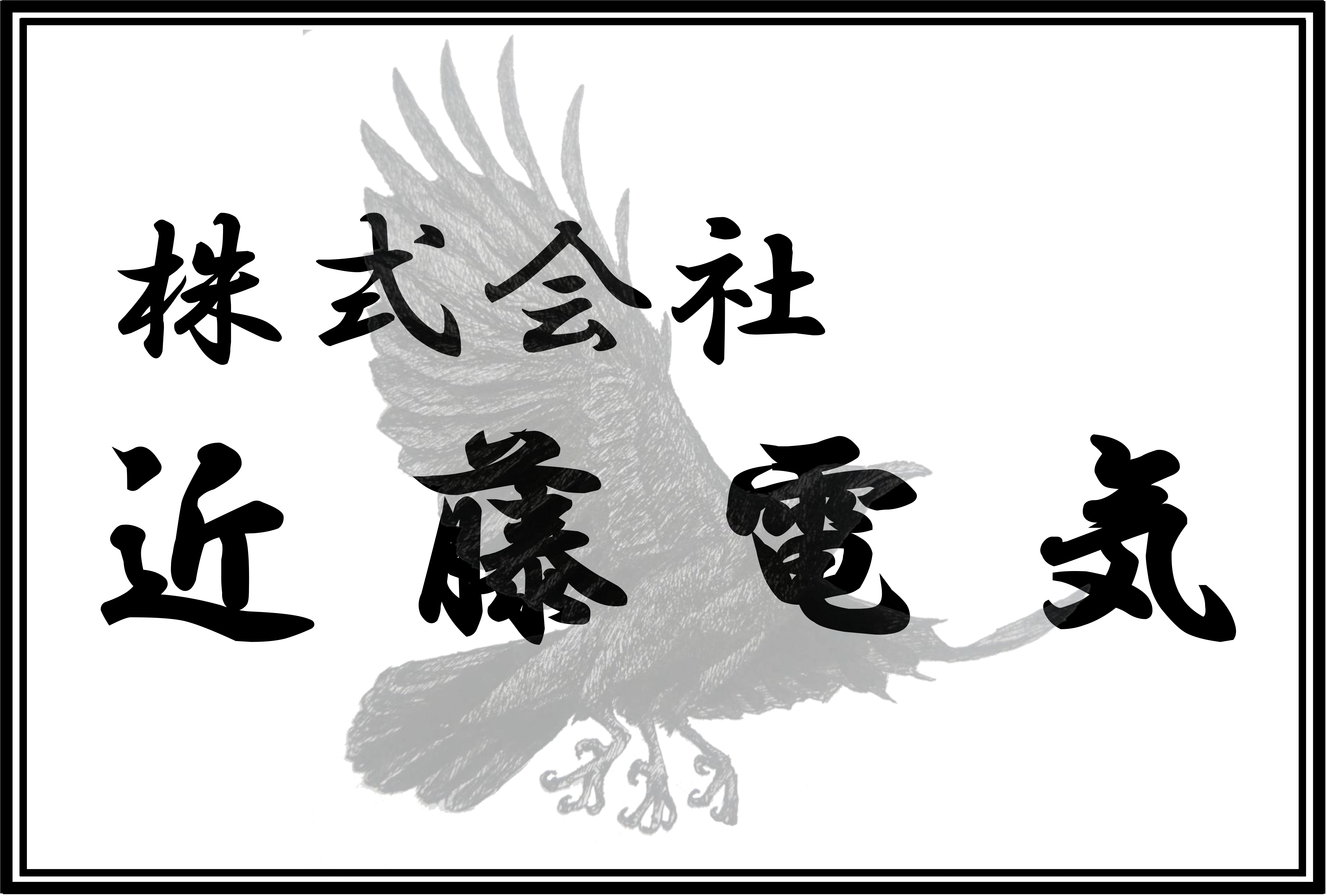 ヘッダーロゴ